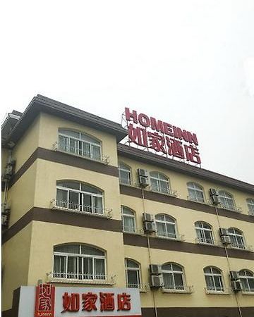 Home Inn Shanghai Century Park Eksteriør bilde