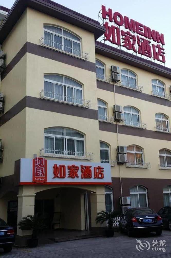 Home Inn Shanghai Century Park Eksteriør bilde